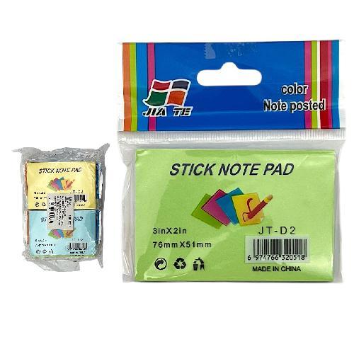 M B1108 POSTI RECTANGUKAR PAQ* c/12 Blocks 7.6x5cm