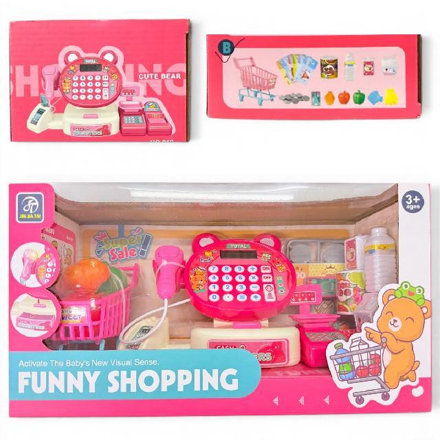 YY 812B CAJA REGISTRADORA C/ ACCESORIOS Med. Emp. 19.5x36x14cm