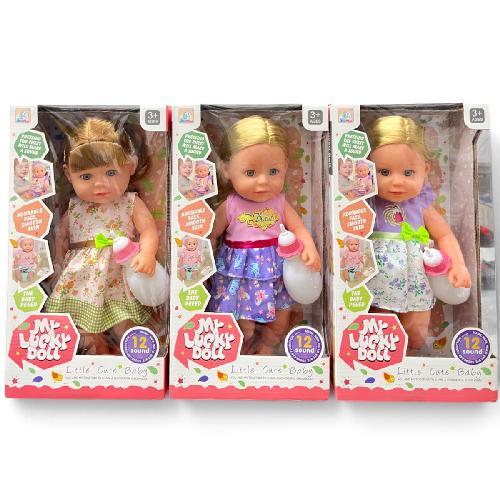 YY 59019 MUÑECA BEBE C/ACCESORIOS 12 SONIDOS MY LUCKY DOLL Med. Emp. 35x10x19cm